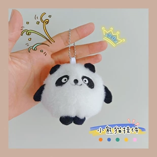 Мягкая игрушка малая панда брелок для рюкзака