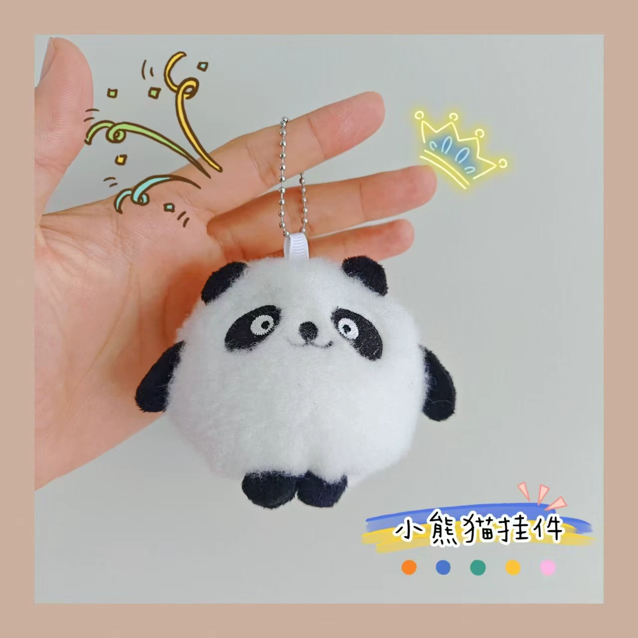 Милая маленькая панда плюшевая игрушка креативная кукла брелок рюкзак подвеска подарок на день рождения кукла оптом