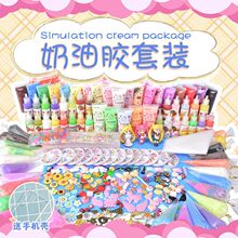 DIY���b�����z���b�������T���ϰ����u���diy�ֹ��������֙C��