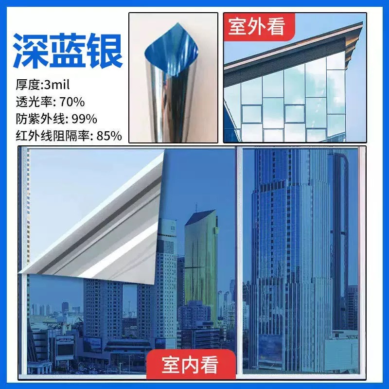 진한 파란색 은색