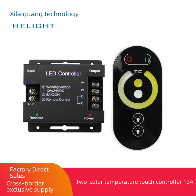 LED two-color controller