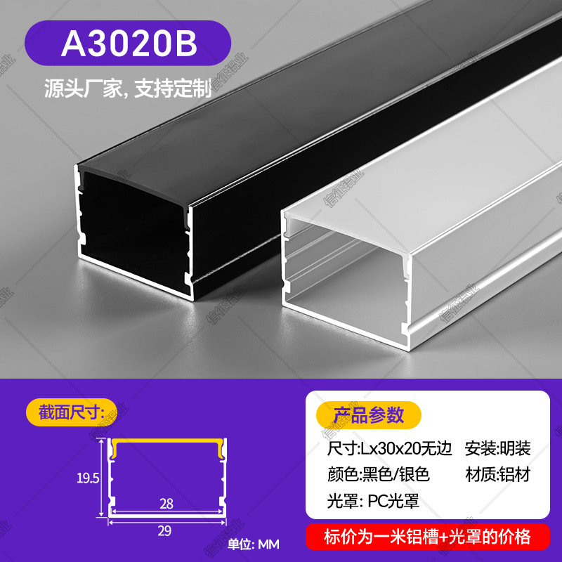 Tira de Luz Lineal LED de Aleación de Aluminio IP43 para Iluminación Interior