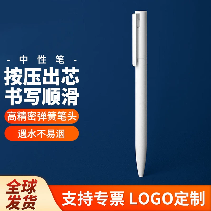 Гелевая ручка Xiao Mi Home, 10 шт., маленький подарок для офиса, гелевая ручка Mijia Press, студенческий учительский офис