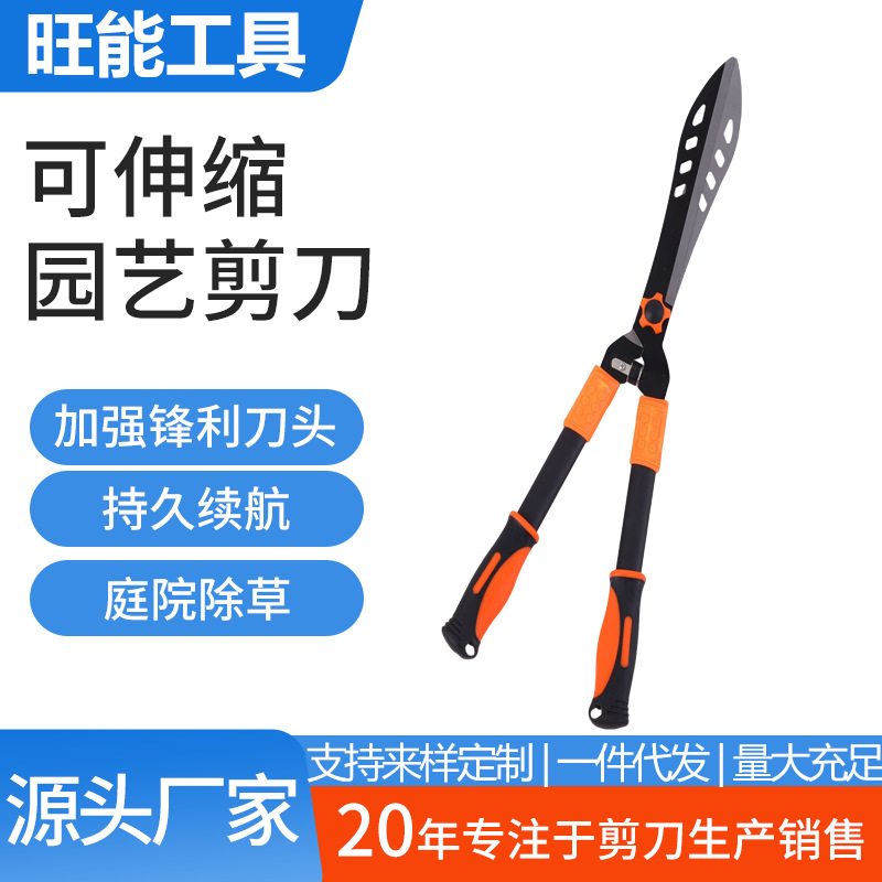 大剪刀园林花剪修枝剪修剪草坪专用绿篱剪强力修剪树枝粗枝剪