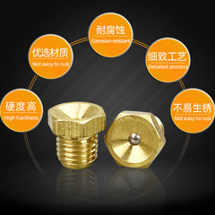 Butter nozzle, concave butter nozzle, oil nozzle, funnel butter gun nozzle tip, pure copper oil-proof nozzle accessories, wholesale.