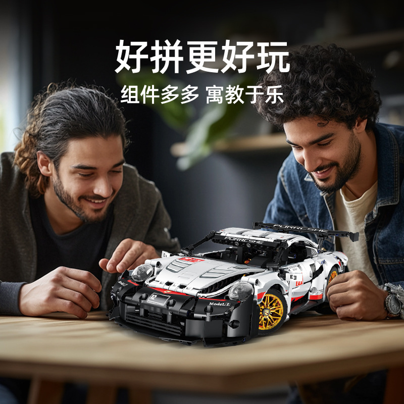 ポルシェ 911 トラックバージョンビルディングブロックスポーツカー 14 歳以上教育組み立てモデル車男の子のおもちゃ子供|undefined