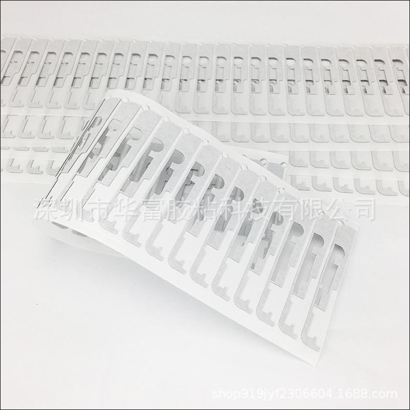 积水5220防水模切泡棉胶背胶粘合面板TP背胶 模切 防水防潮泡棉胶