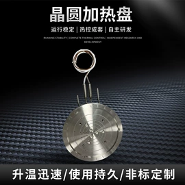 电热/发热管;电热带;热电偶