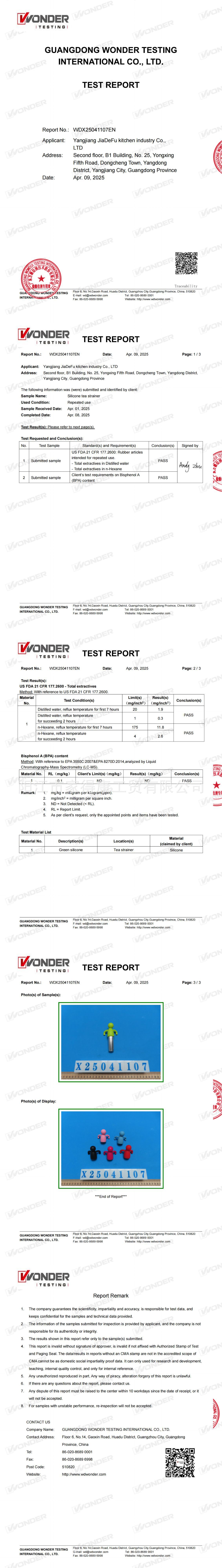 WDX25041107EN-硅胶茶漏 Yangjiang J