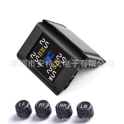Tire pressure monitoring system tire pressure monitor wireless tire - beige-external