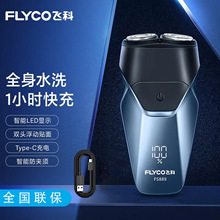 �w�ƣ�FLYCO��늄���횵� ȫ��ˮϴ ��yʽ�����횵� �����@ʾ