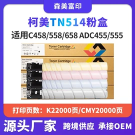 硒鼓、粉盒;其他耗材;墨盒、墨水
