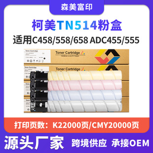 �m�ÿ���TN514�ۺ�Bizhub C458/558/658 ADC455/555��ӡ�C̼��Ͳ