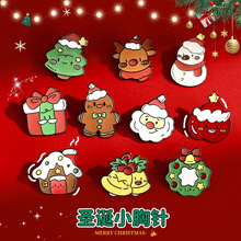 2025新款圣诞节礼物衣服装饰品可爱卡通金属徽章胸针毛衣别针配饰