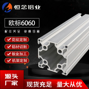 �W��6060���I�X�Ͻ��Ͳ� 60*60�����X�����Ͳ�֧�ܿ���OӋ�M�b