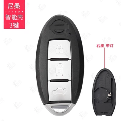Avtomobil qapı kilidi silindrləri | X-trail Smart Card Car - nissan-smart-card-case-3-buttons-right-seat-with-light