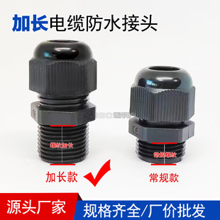 �S�����lPG Mϵ���ݼy���L����|���^��ˮ���^M16���Ϲ̶��^���m