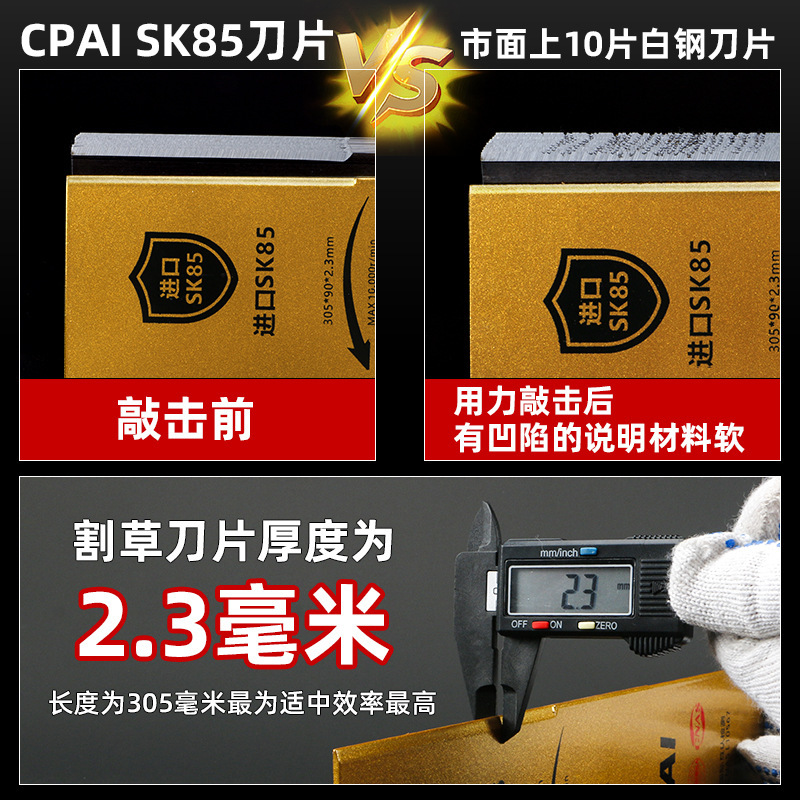 CPAI 芝刈り機ブレードマンガン鋼鋸刃厚い菱形ラウンド合金ブレード除草機アクセサリー|undefined