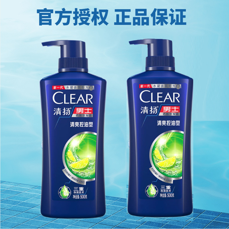 Refreshing degreases sports mint shampoo