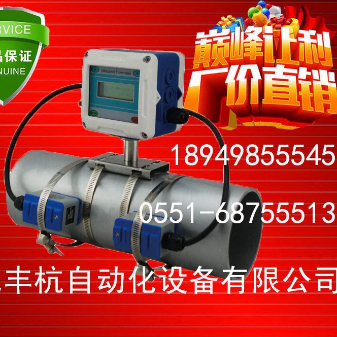 TUF-2000 счетчик тепла | Счетчик холода | Счетчик центрального отопления | Счетчик тепла