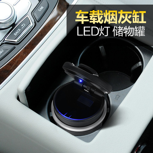 Car ashtray, creative and personalized, with cover, luminous lamp, universal trendy multi-functional car ashtray in the car