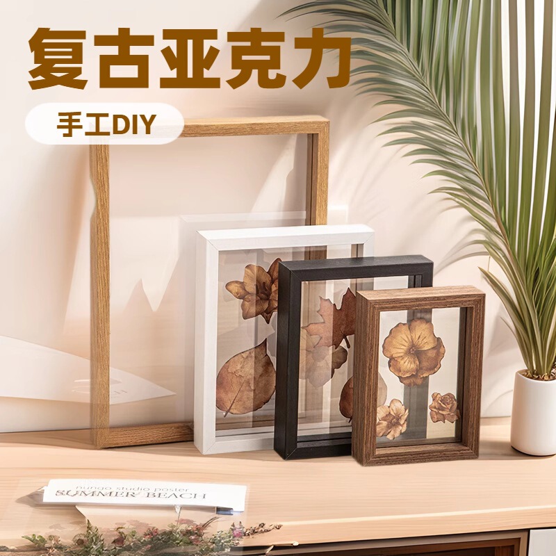Transparent Wooden Photo Frame Simple Creative Double-sided Organic Glass Plant Animal Specimen Photo Frame Log Color Stereo Painting Transparent Wooden Photo Frame Simple Creative Double-sided Organic Glass Plant Animal Specimen Photo Frame Log Color Stereo Painting