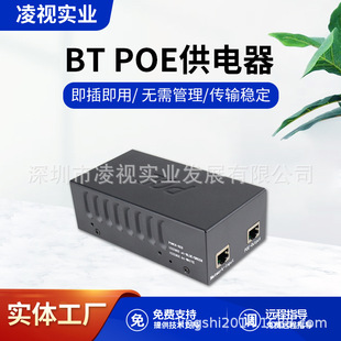 Poe Power Supply Standard Protocol Bt Power Supply Module 52V\54V90W Monitoring Ap Power Supply Poe Power Supply Synthesizer
