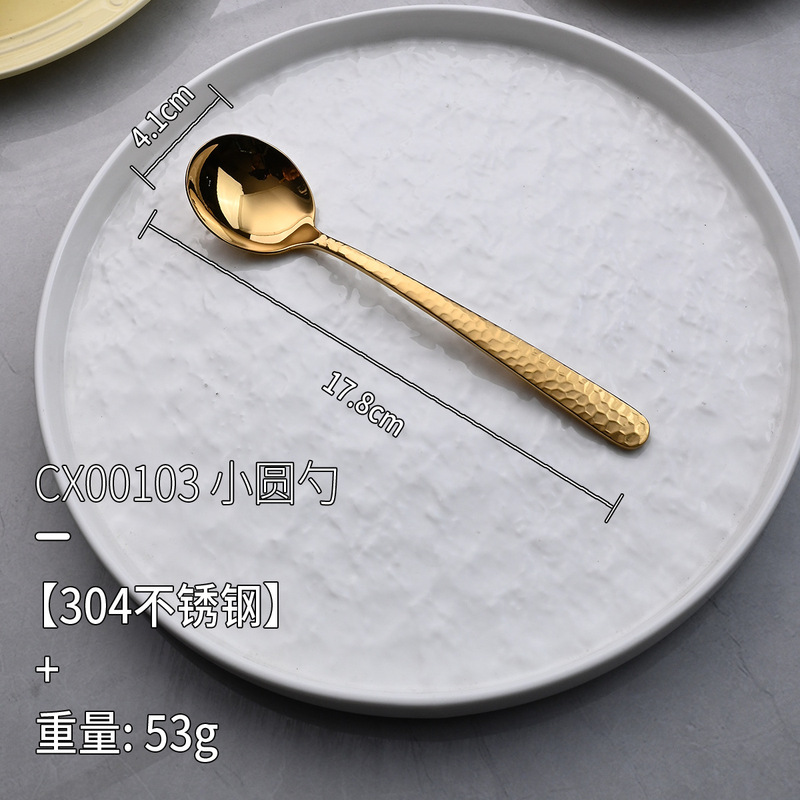 跨境304不锈钢西餐具镀钛水立方锤纹咖啡勺甜品叉牛排刀甜品叉勺|undefined