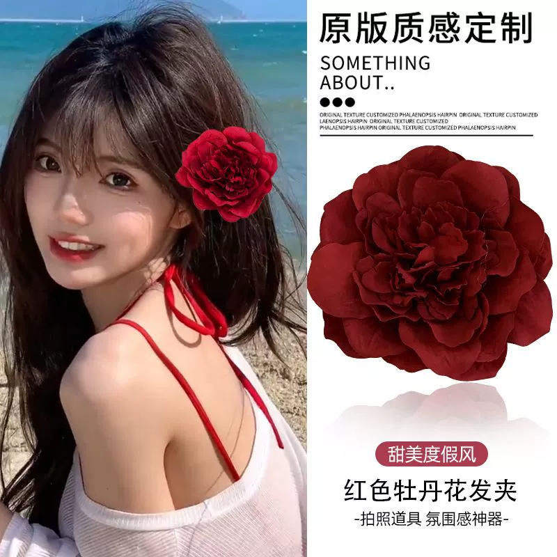 Пион цветок заколка для волос боковой зажим 2024 новый затылок для волос, аксессуары для волос на берегу моря