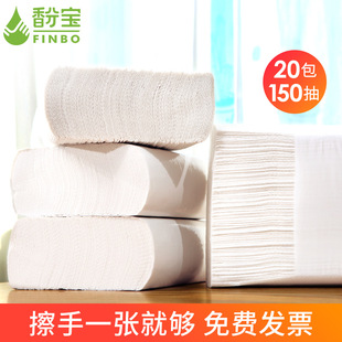 Libao 150 pumping toilet paper Commercial Hotel hotel bathroom toilet Special household whole box wholesale thickening