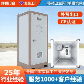 环保厕所;平开窗;悬窗