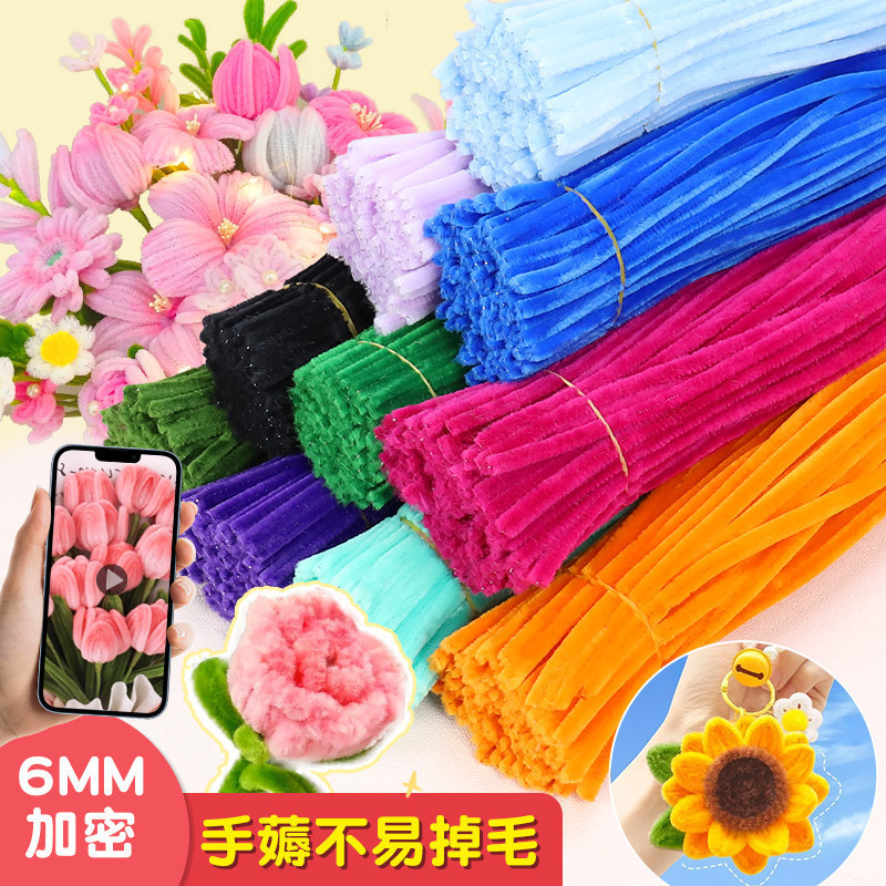 Twisting rod DIY material, dense plush, macaron color scheme, glitter, thickened, creative bouquet, wool strip material wholesale Twisting rod DIY material, dense plush, macaron color scheme, glitter, thickened, creative bouquet, wool strip material wholesale
