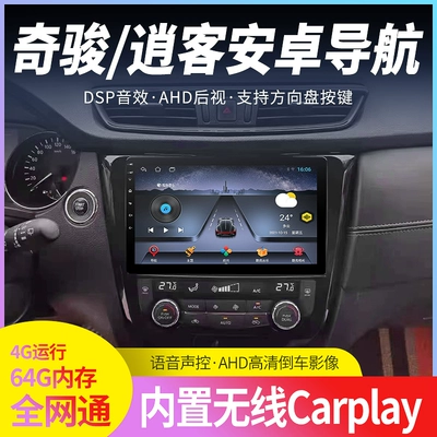 Suitable for Nissan-New and DVD Navigation