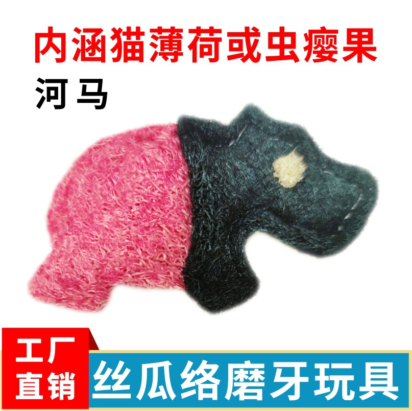 하마 (8.5*5cm) + OPP 독립 가방