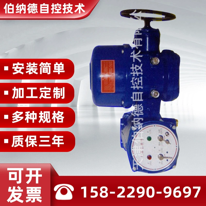 Jinbo Instrument электрическая вентиляция дроссельный клапан электрический привод электрический привод SLP-800F60IN оптовая продажа