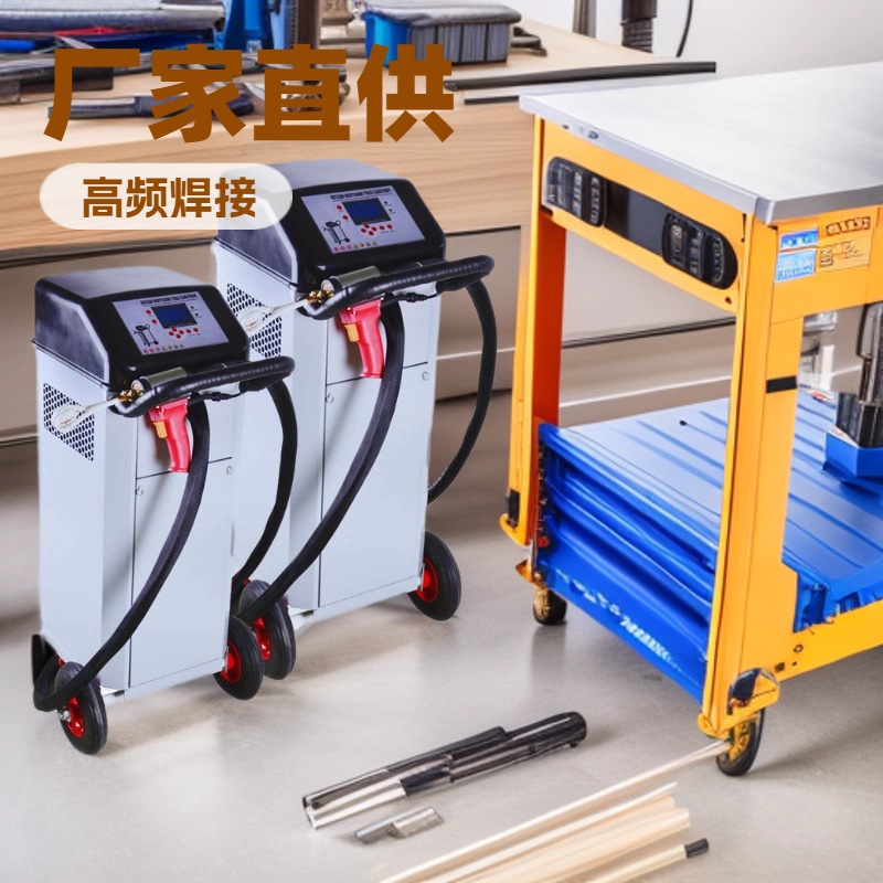 手推式可移动式内置水冷感应加热机 模具感应加热器25KW