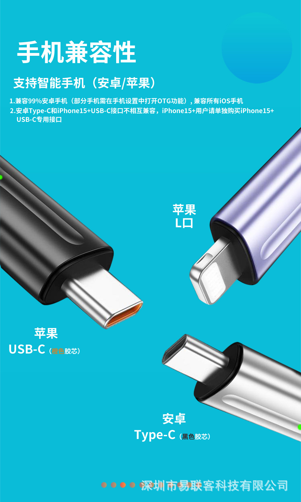 胶囊遥控详情页2_03