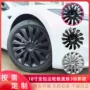改装model3保护罩车胎轮毂盖