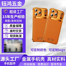 手机保护套;平板电脑配件