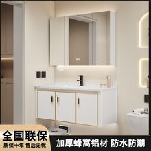 太空铝浴室柜洗脸盆柜组合卫生间陶瓷一体盆洗手盆洗漱台智能镜柜