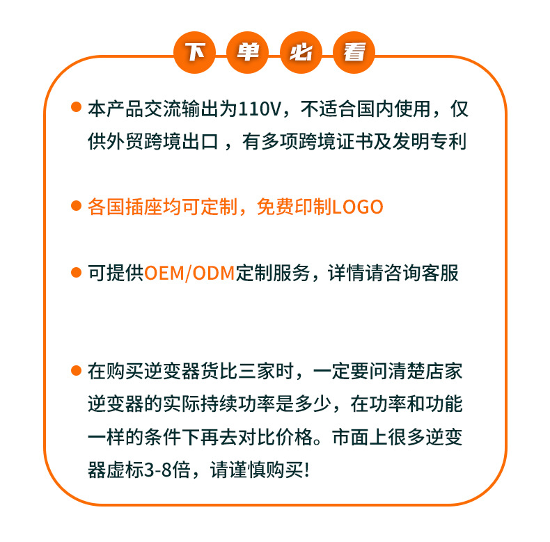 逆变器.jpg
