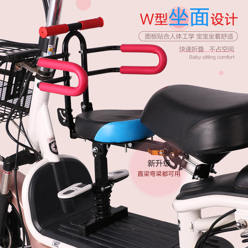 Electric Scooter Battery Bike Child Safety Seat Front-Mounted Foldable Quick-Release Child Seat with Full Surround Cushion