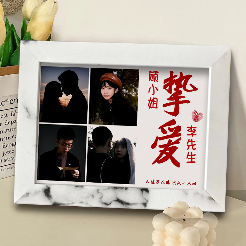 Tanabata Festival Valentine's Day Photo Frame DIY Photo Send Male and Female Friends Birthday Gift Setting Table Couple Memorial Book Tanabata Festival Valentine's Day Photo Frame DIY Photo Send Male and Female Friends Birthday Gift Setting Table Couple Memorial Book