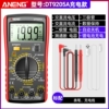 Upgraded version [standard configuration] lithium battery direct charging