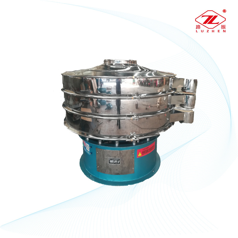 机械旋振筛 铸造砂旋振筛 粉末旋振筛 电磁旋振筛