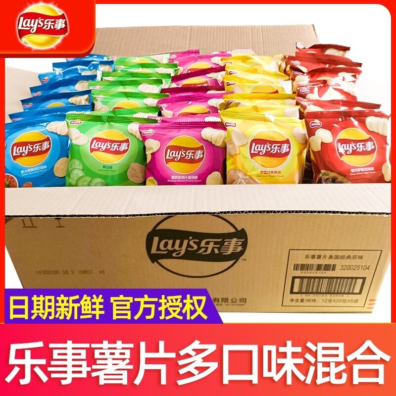Lay's Potato Chips Wholesale Box Snacks Small Packaging 12g Puffed Snack Food Tomato Flavor Bagged Lime Cucumber