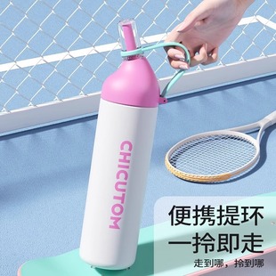 780ml���������ر��п��\��ˮ��С�B��Ů�����ֵ���ܱ���