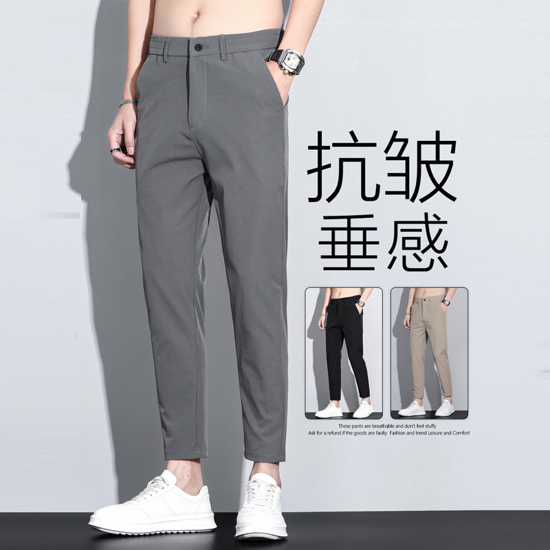 Anti-wrinkle Ankle-length Pants Men's Summer Slim-fit Ice Silk Tapered Casual Pants Men's Stretch Thin Pants