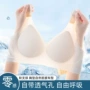 无痕薄款超薄运动胸罩