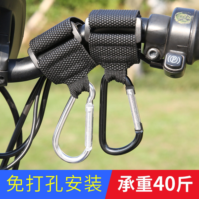 Coche eléctrico especial gancho punzón libre bicicleta pedal motocicleta casco multifuncional universal gancho delantero artefacto